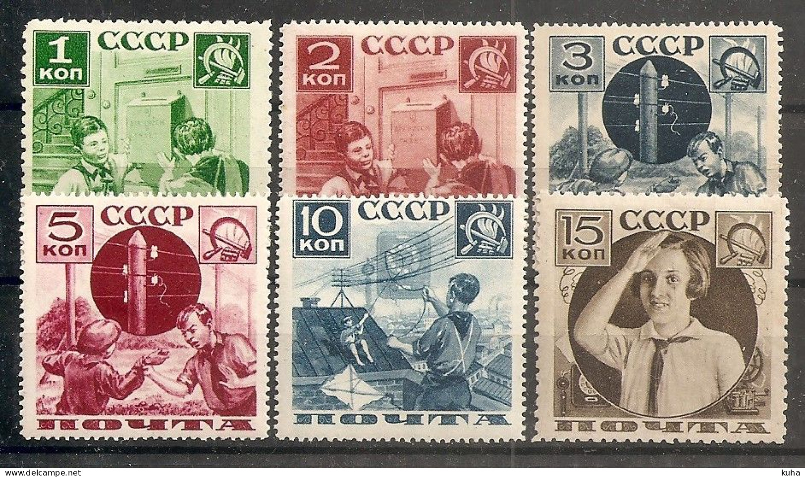 Russia Soviet RUSSIE URSS 1936 MvLH - Unused Stamps