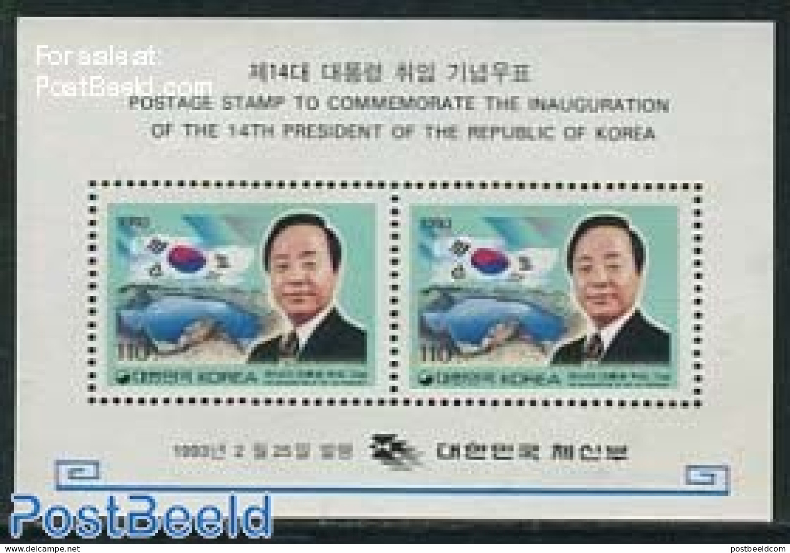 Korea, South 1993 Kim Young Sam S/s, Mint NH, History - Politicians - Corea Del Sur