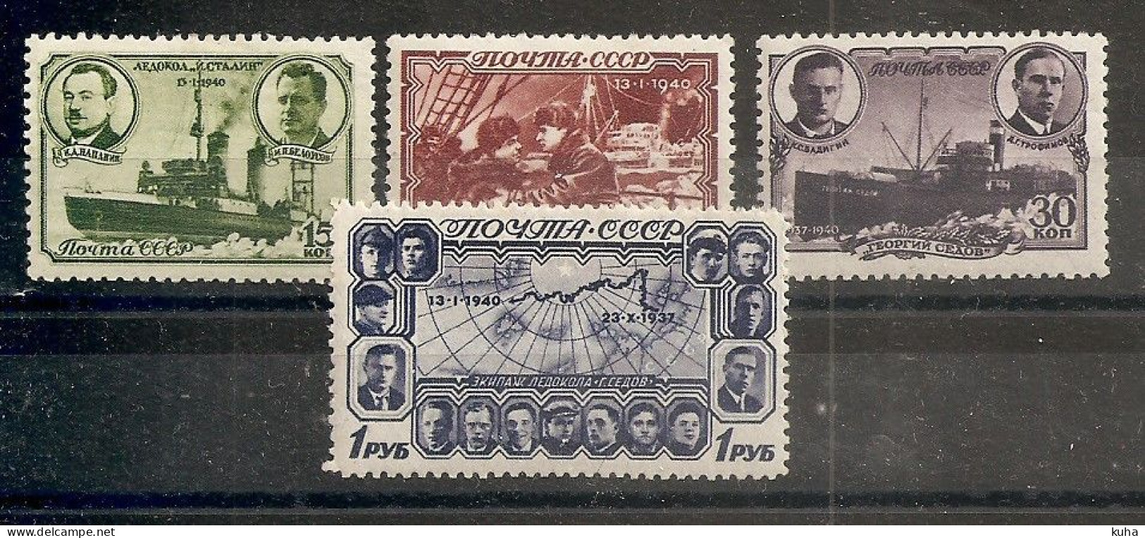 Russia Soviet RUSSIE URSS 1940 MNH - Neufs