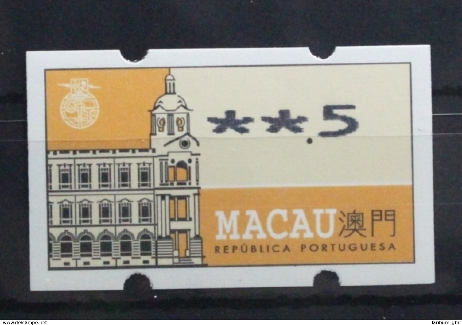 Macaua 1.II Postfrisch Automatenmarken #UD179 - Other & Unclassified