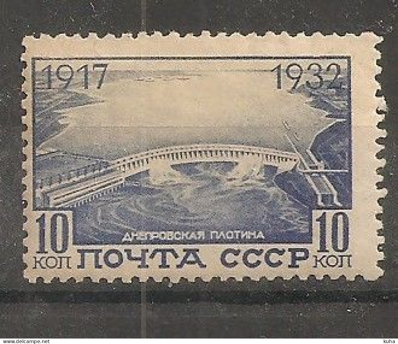 Russia Soviet RUSSIE URSS 1932 MNH - Neufs