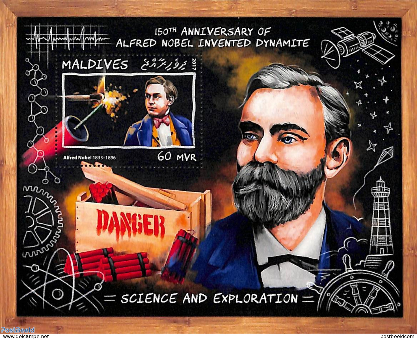 Maldives 2017 Alfred Nobel S/s, Mint NH, History - Science - Nobel Prize Winners - Inventors - Nobelprijs