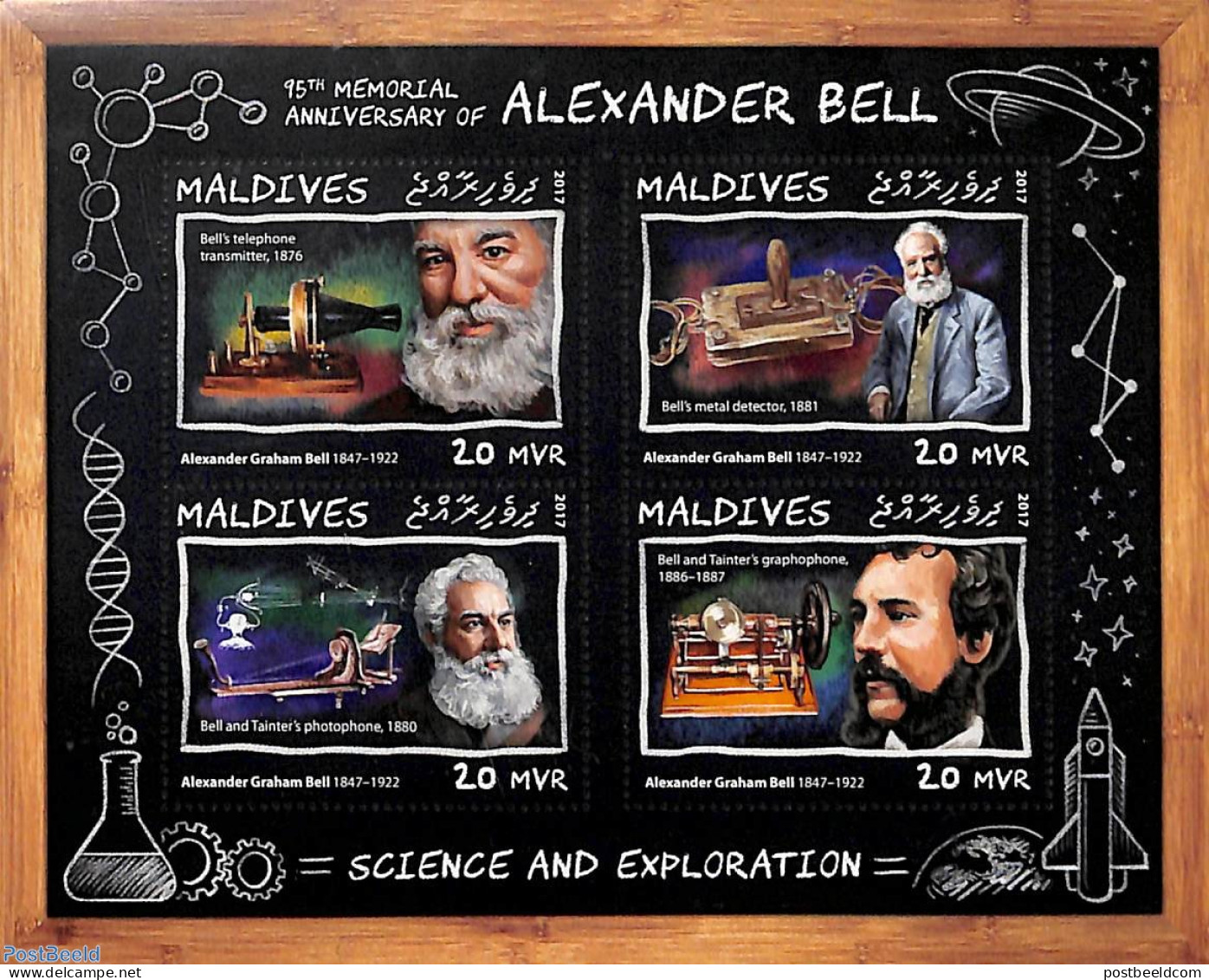 Maldives 2017 Alexander Bell 4v M/s, Mint NH, Science - Inventors - Telephones - Télécom