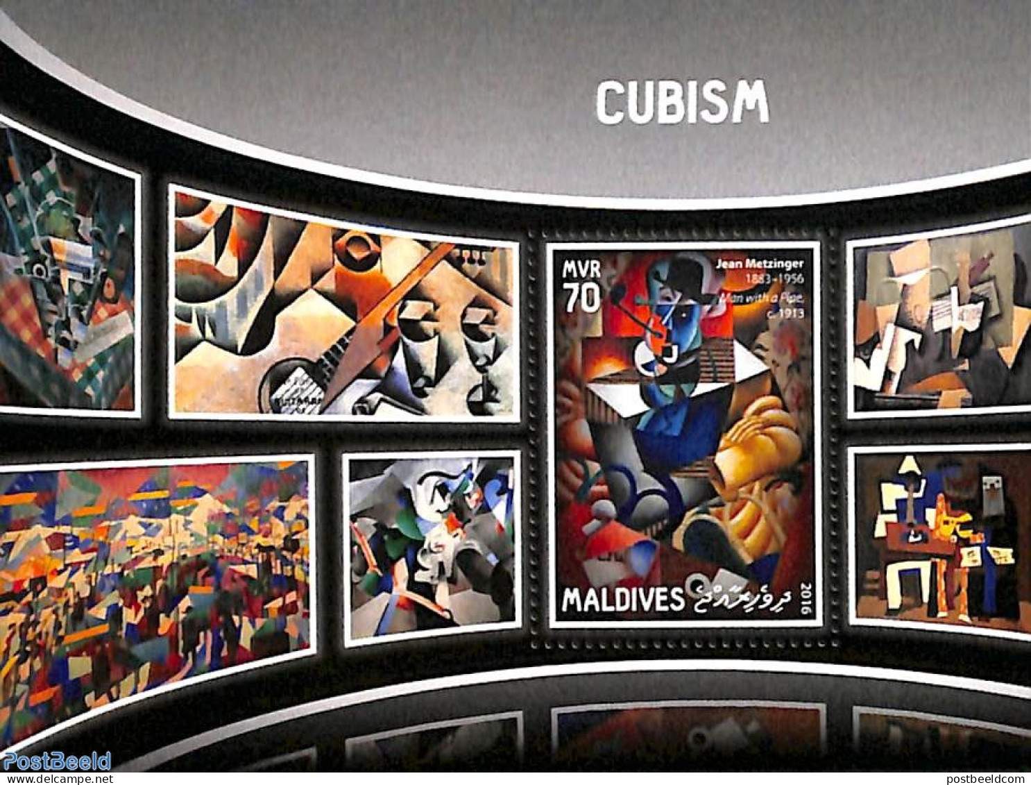 Maldives 2016 Cubism S/s, Mint NH, Art - Modern Art (1850-present) - Paintings - Maldive (1965-...)