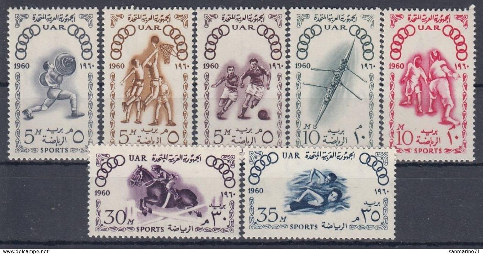 EGYPT 80-86,unused (**) - Unused Stamps