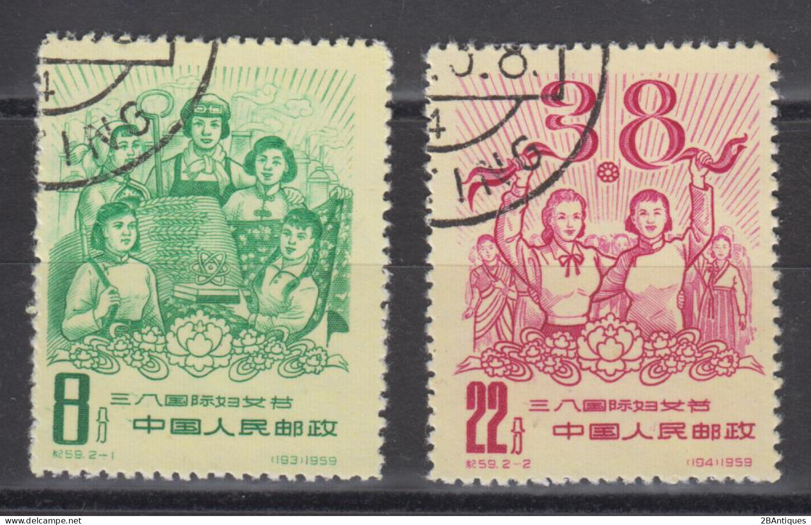 PR CHINA 1959 - International Women's Day CTO XF - Gebraucht