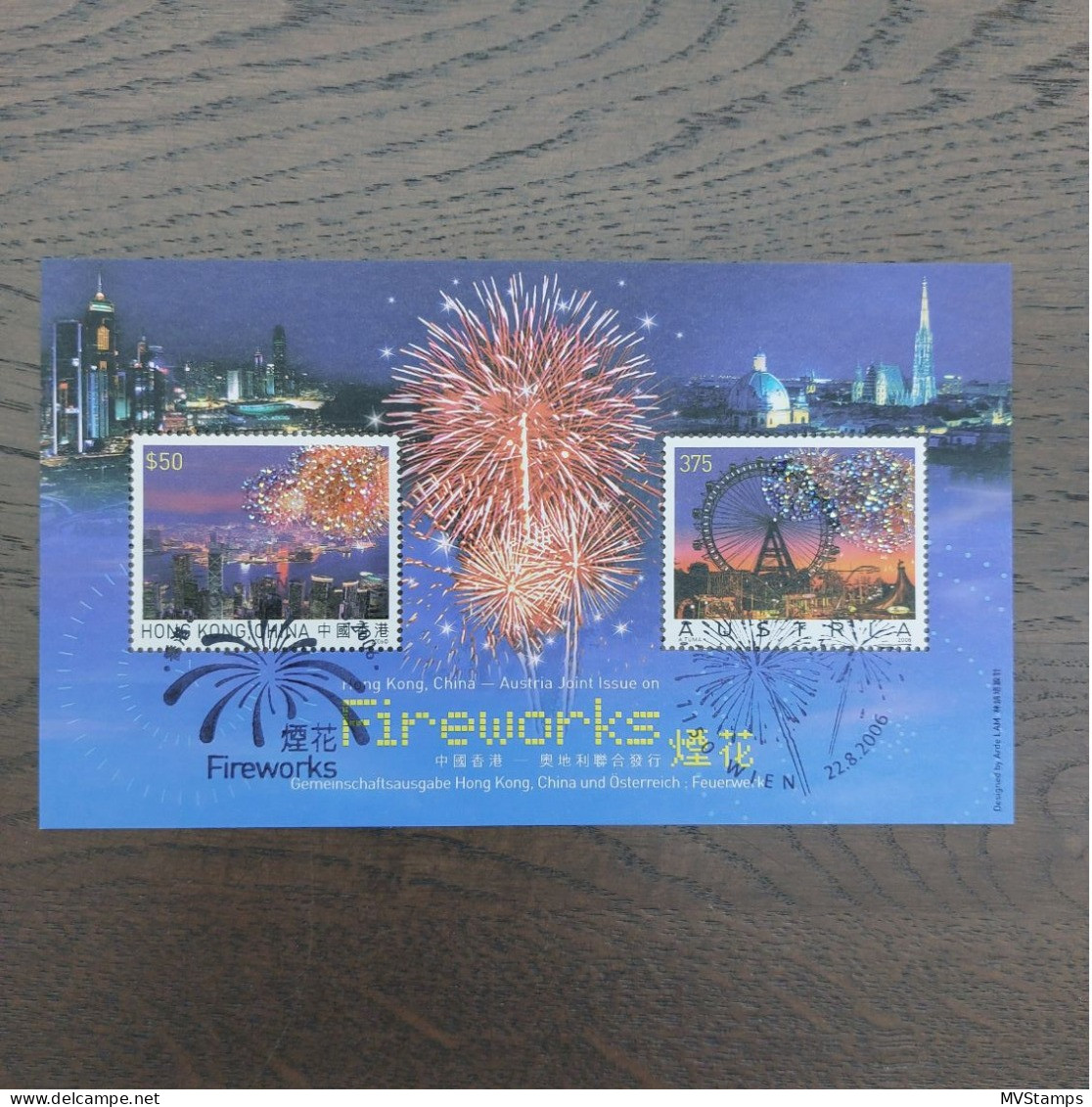 Austria (Hong Kong) 2006 Sheet Fireworks Stamps (Michel Block 35) Used - Blocks & Sheetlets & Panes