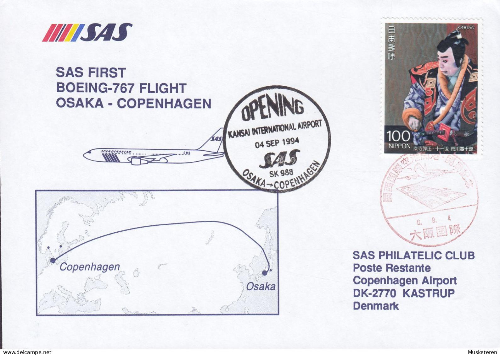 Japan SAS First Boeing-767 Opening Flight OSAKA-COPENHAGEN 1994 Cover Brief Lettre Kabuki Stamp - Posta Aerea