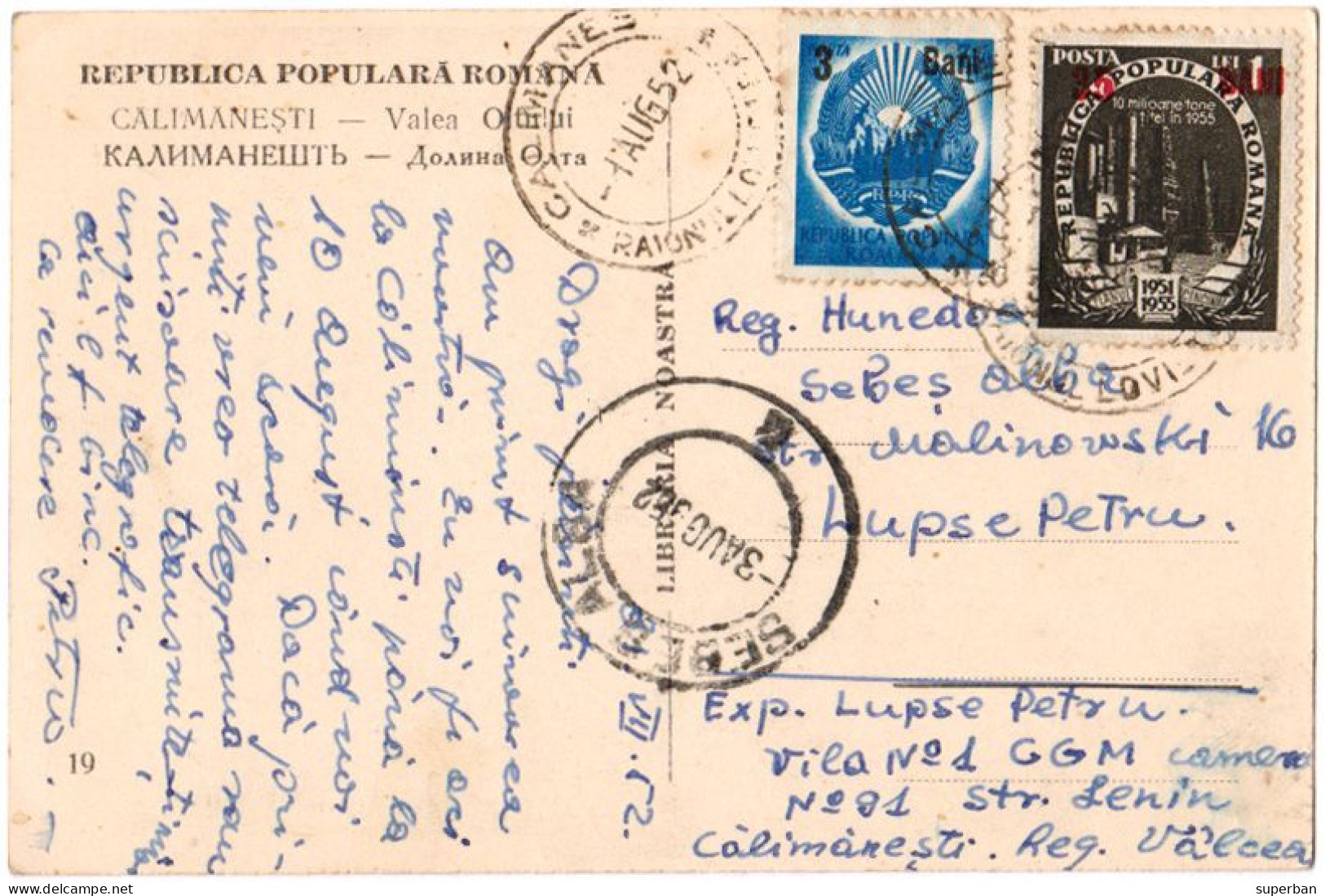 ROMANIA : 1952 - STABILIZAREA MONETARA / MONETARY STABILIZATION - POSTCARD MAILED With OVERPRINTED STAMPS - RRR (an504) - Lettres & Documents