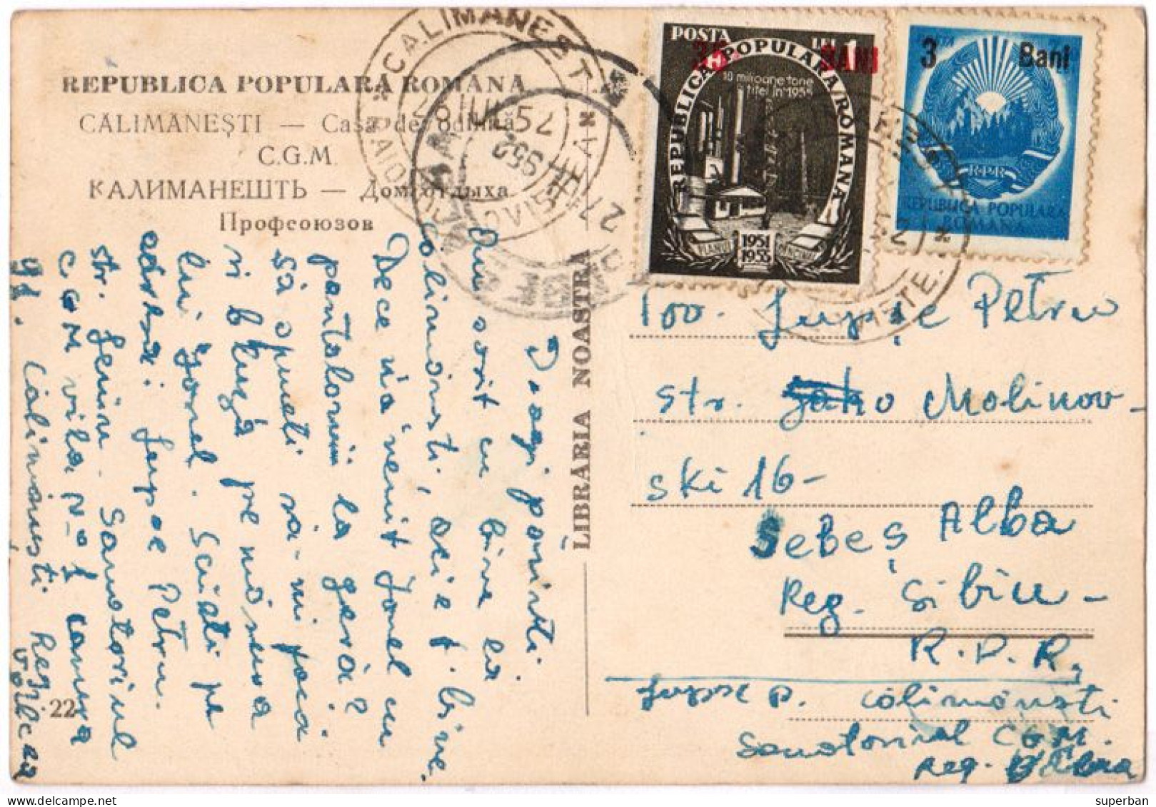 ROMANIA : 1952 - STABILIZAREA MONETARA / MONETARY STABILIZATION - POSTCARD MAILED With OVERPRINTED STAMPS - RRR (an505) - Cartas & Documentos