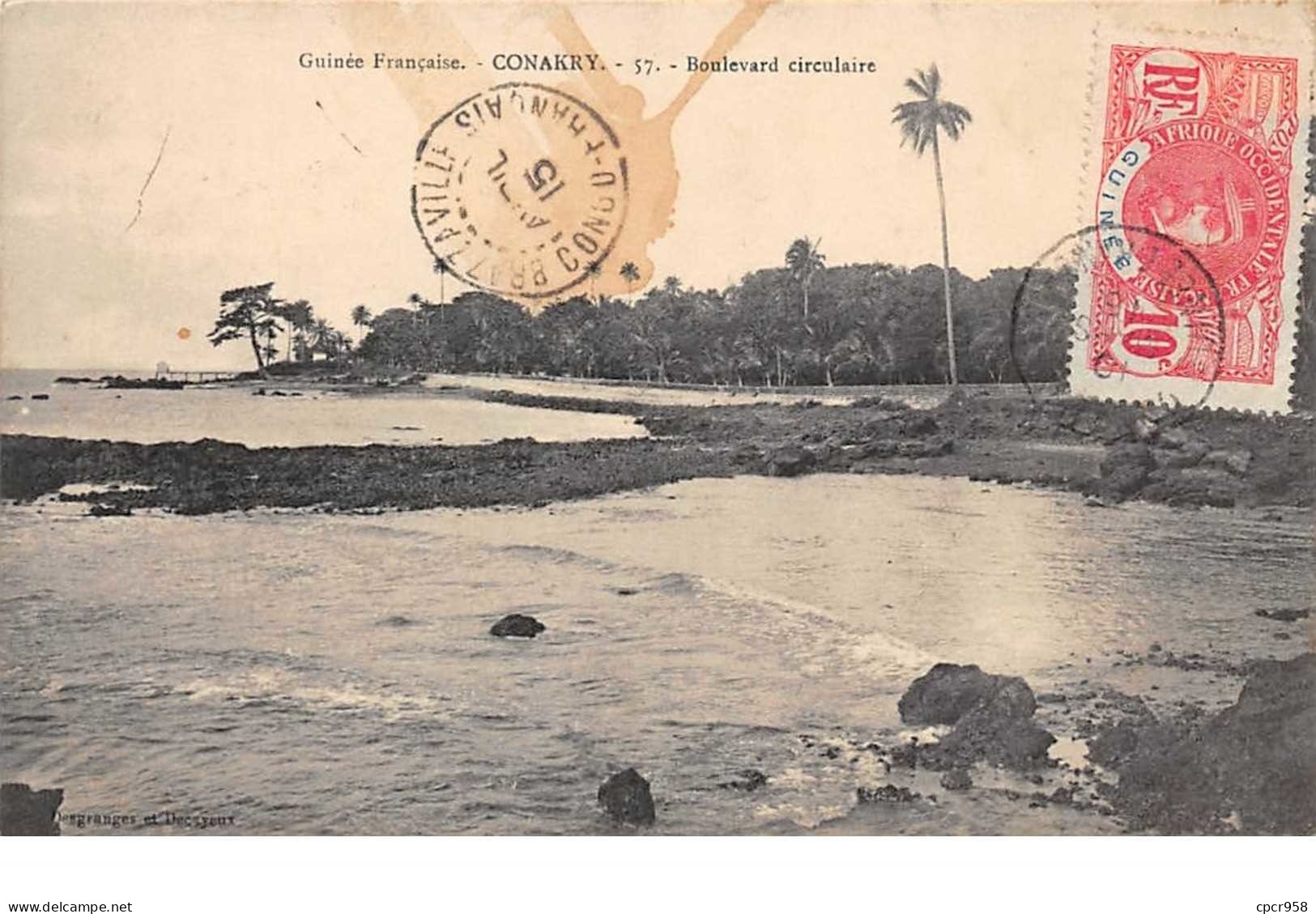 Guinée. N° 100414 . Conakry . Boulevard Circulaire - Guinée