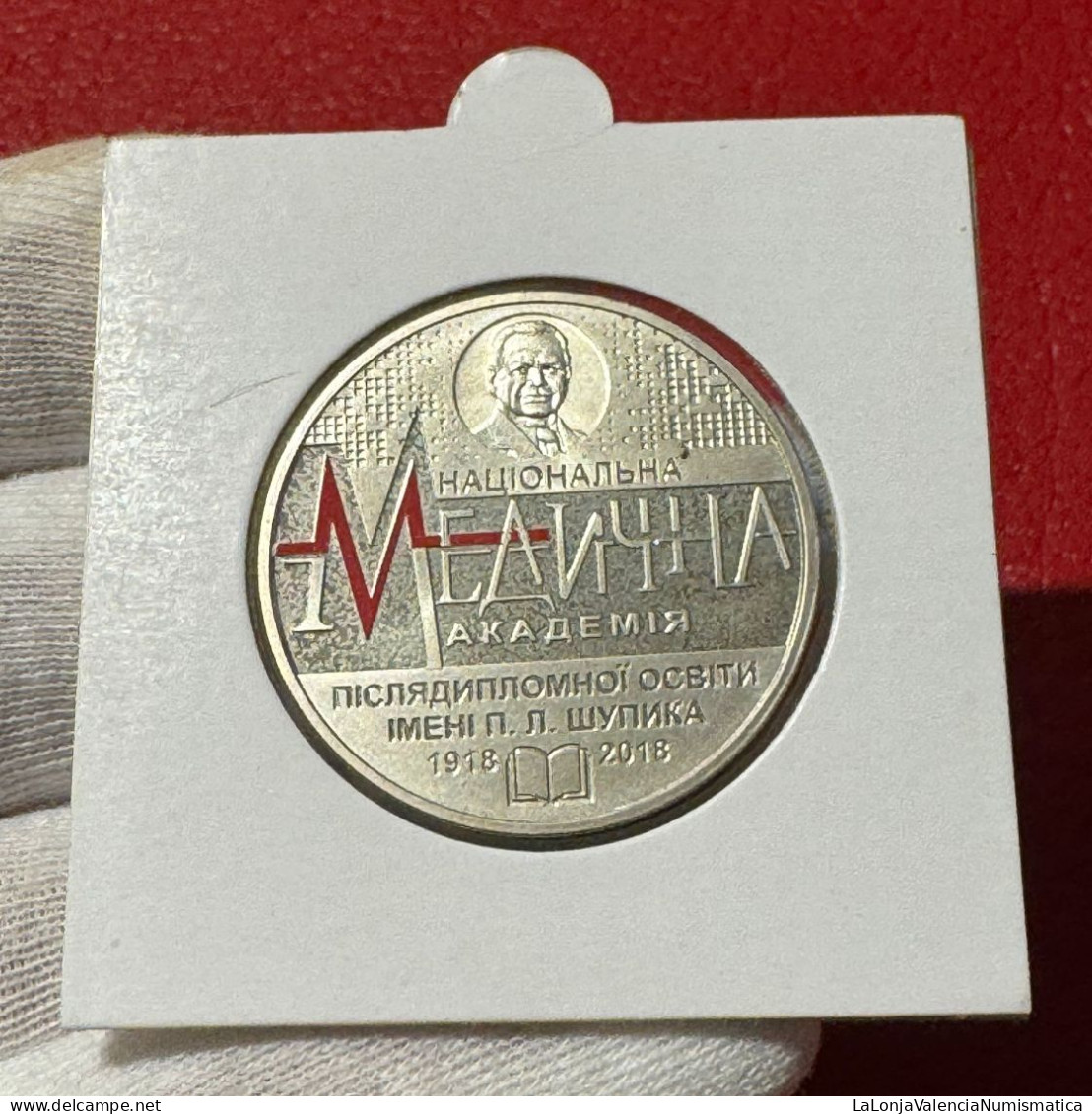 Ucrania Ukraine 2 Hryvni National Medical Academy 2018 Km 886 Sc Unc - Oekraïne