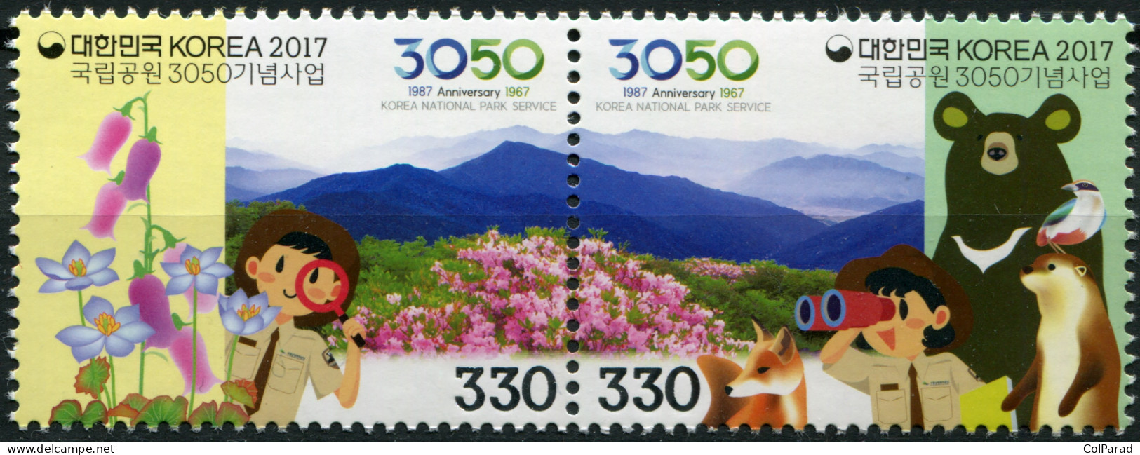 SOUTH KOREA - 2017 - BLOCK OF 2 STAMPS MNH ** - Korea National Park Service - Corée Du Sud