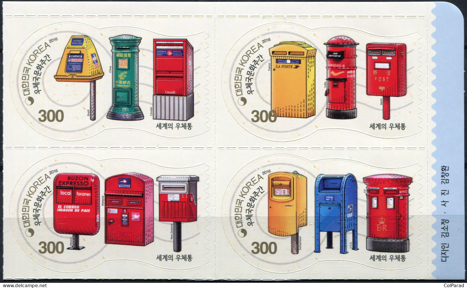 SOUTH KOREA - 2016 - BLOCK OF 4 STAMPS MNH ** - Mailboxes From Around The World - Corea Del Sur