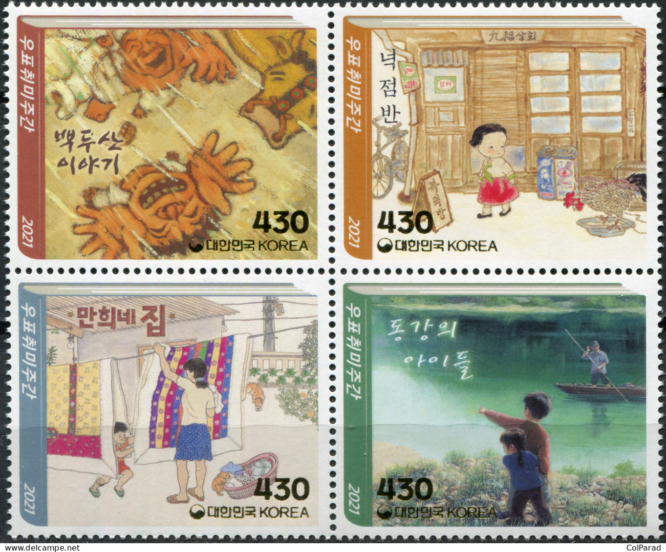 SOUTH KOREA - 2021 - BLOCK MNH ** - Philately Week. Children's Picture Books - Corée Du Sud