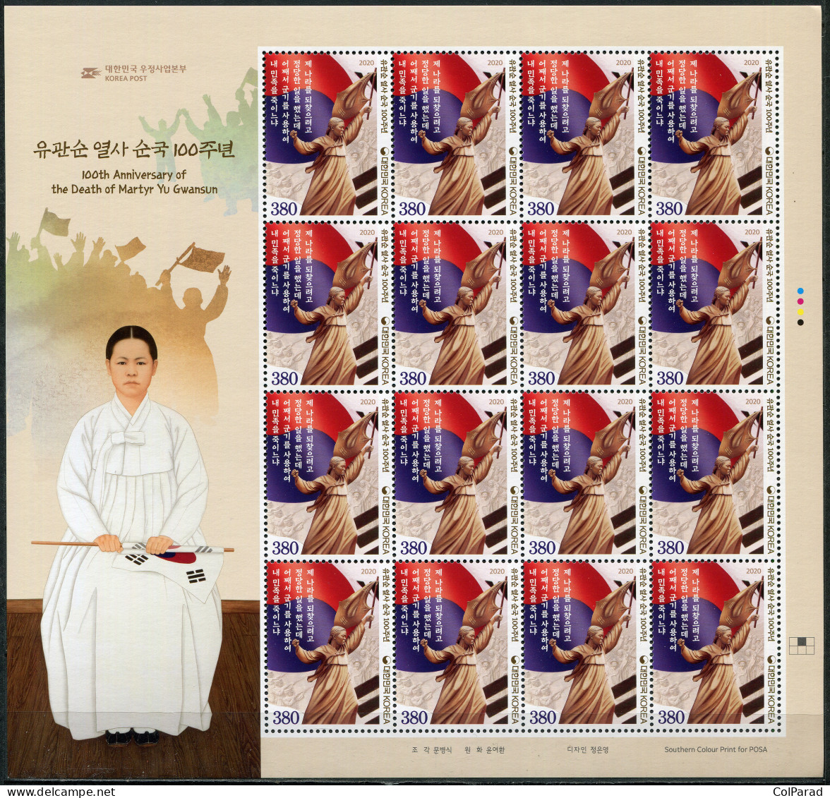 SOUTH KOREA - 2020 - M/S MNH ** - Yu Gwansun, Martyr For Korean Independence - Corea Del Sur