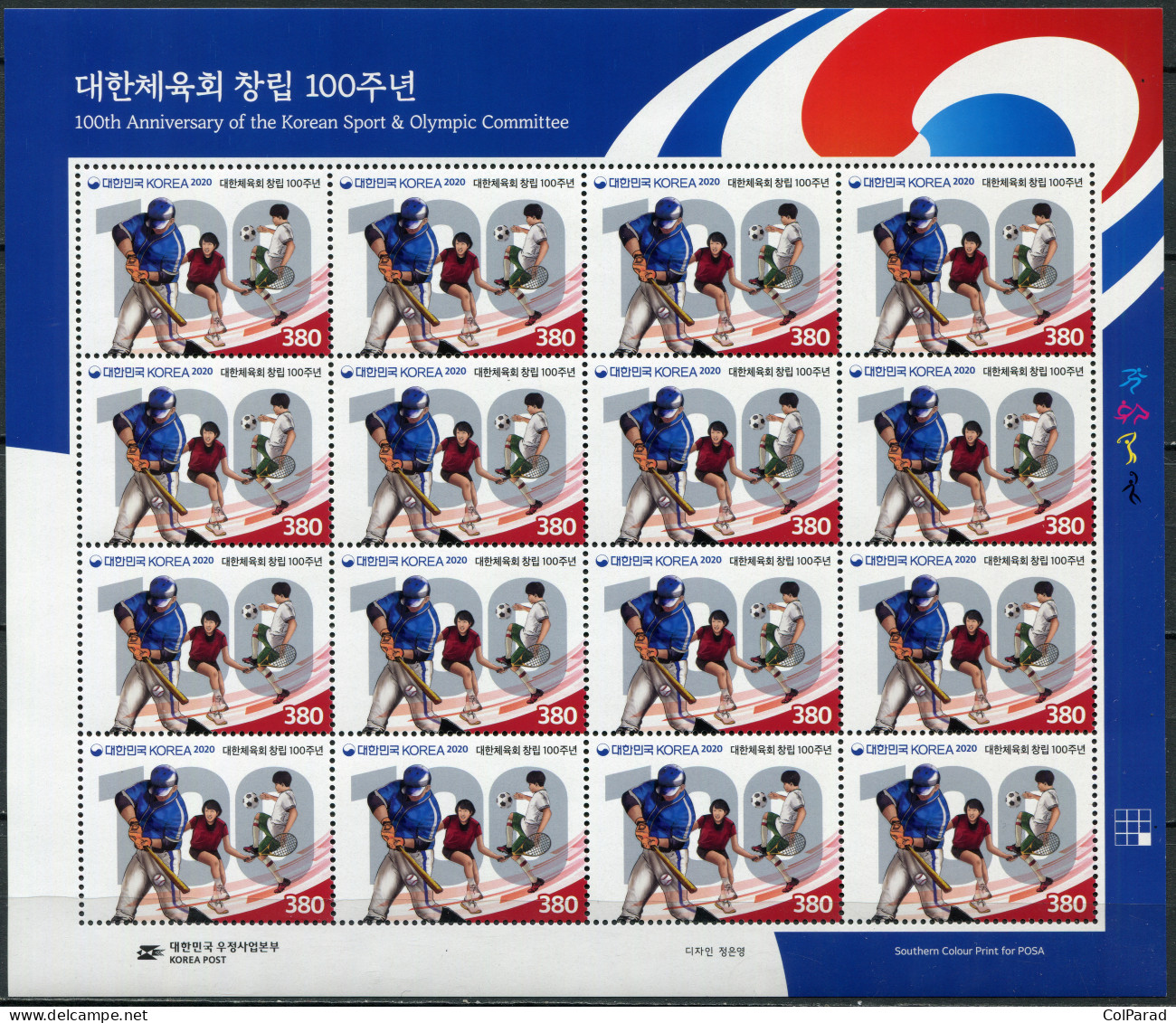 SOUTH KOREA - 2020 - MINIATURE SHEET MNH ** - Korean Sport And Olympic Committee - Corea Del Sur