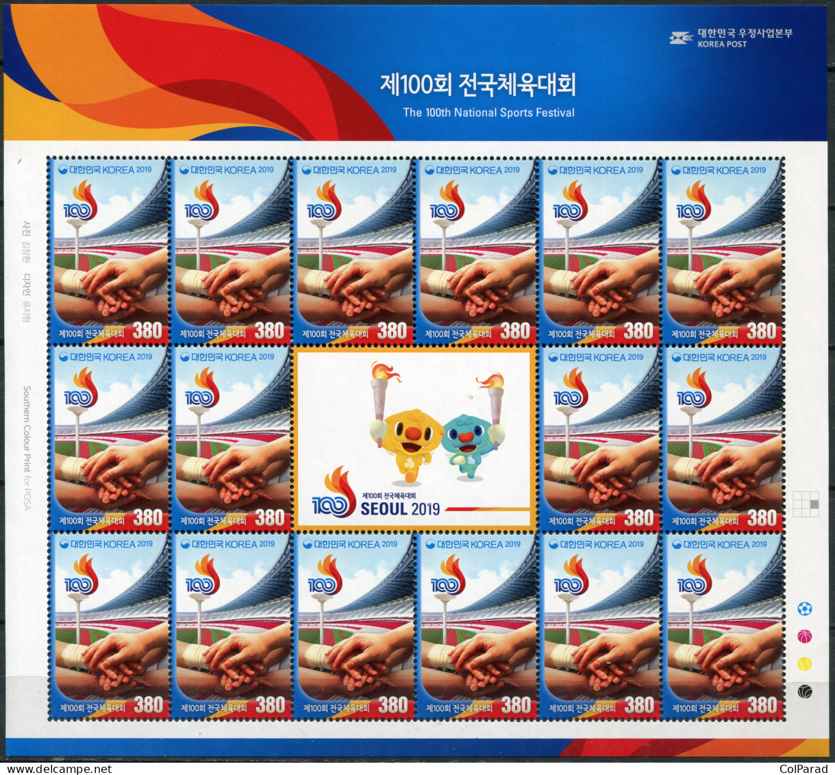 SOUTH KOREA - 2019 -  SHEET MNH ** - 100th National Sports Festival - Corea Del Sur