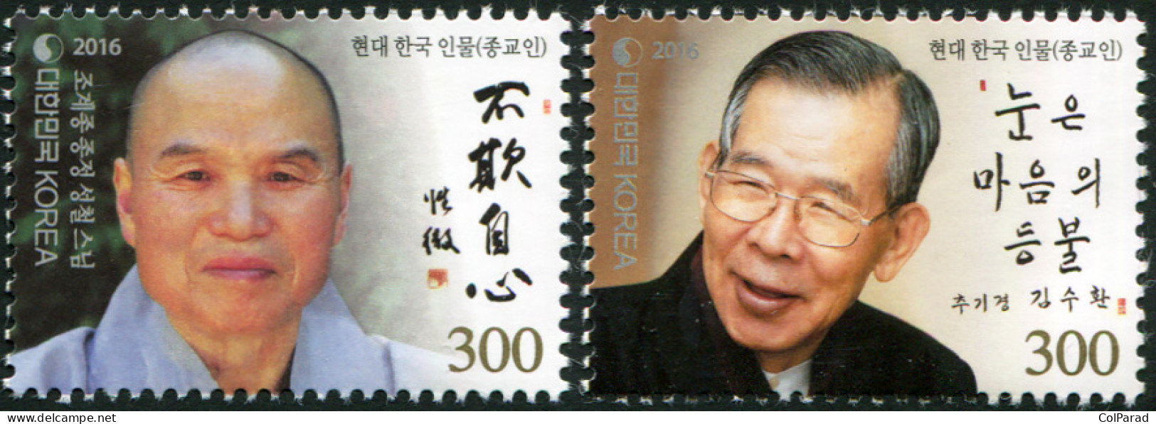 SOUTH KOREA - 2016 - SET OF 2 STAMPS MNH ** - Religious Leaders - Korea (Süd-)