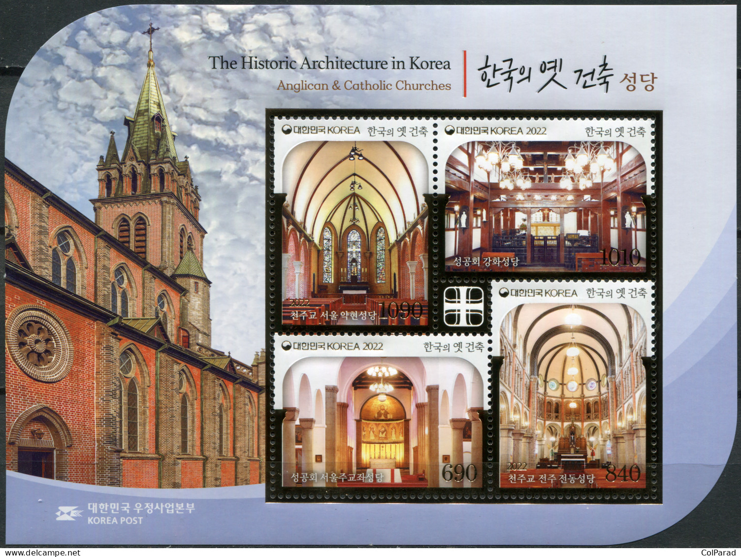 SOUTH KOREA - 2022 - SOUVENIR SHEET MNH ** - Anglican And Catholic Churches - Corea Del Sur