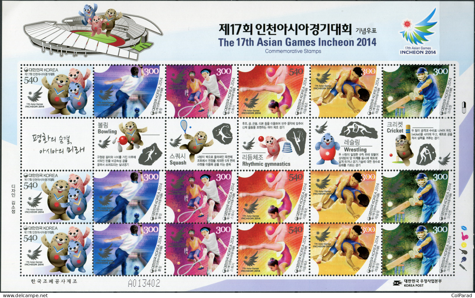 SOUTH KOREA - 2014 - MINIATURE SHEET MNH ** - The 17th Asian Games Incheon 2014 - Corea Del Sur