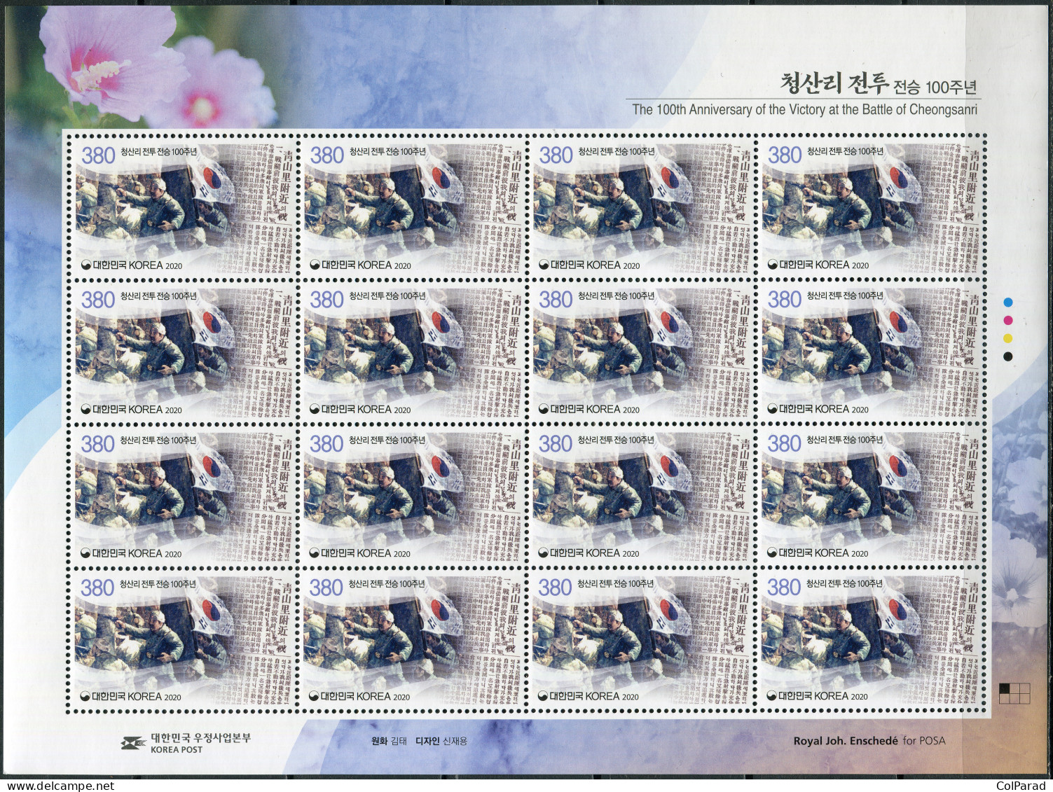 SOUTH KOREA - 2020 - M/S MNH ** - The 100 Years Of The Battle Of Cheongsanri - Corea Del Sur
