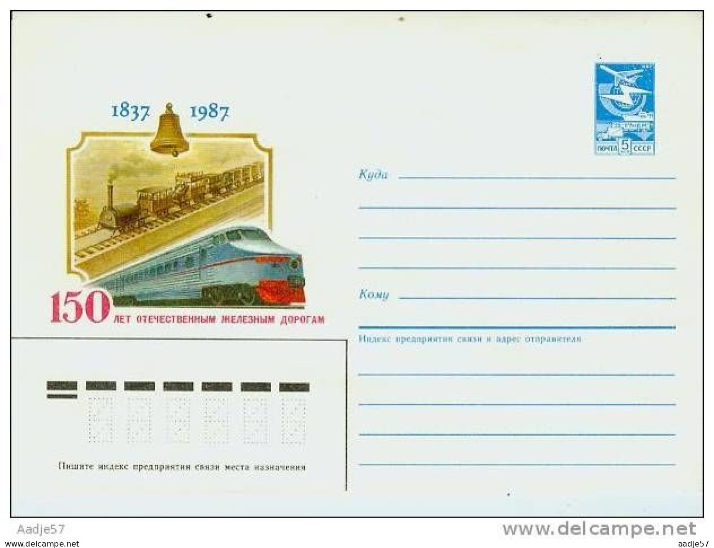 Sovjet Union 1987 Train USSR - Trenes