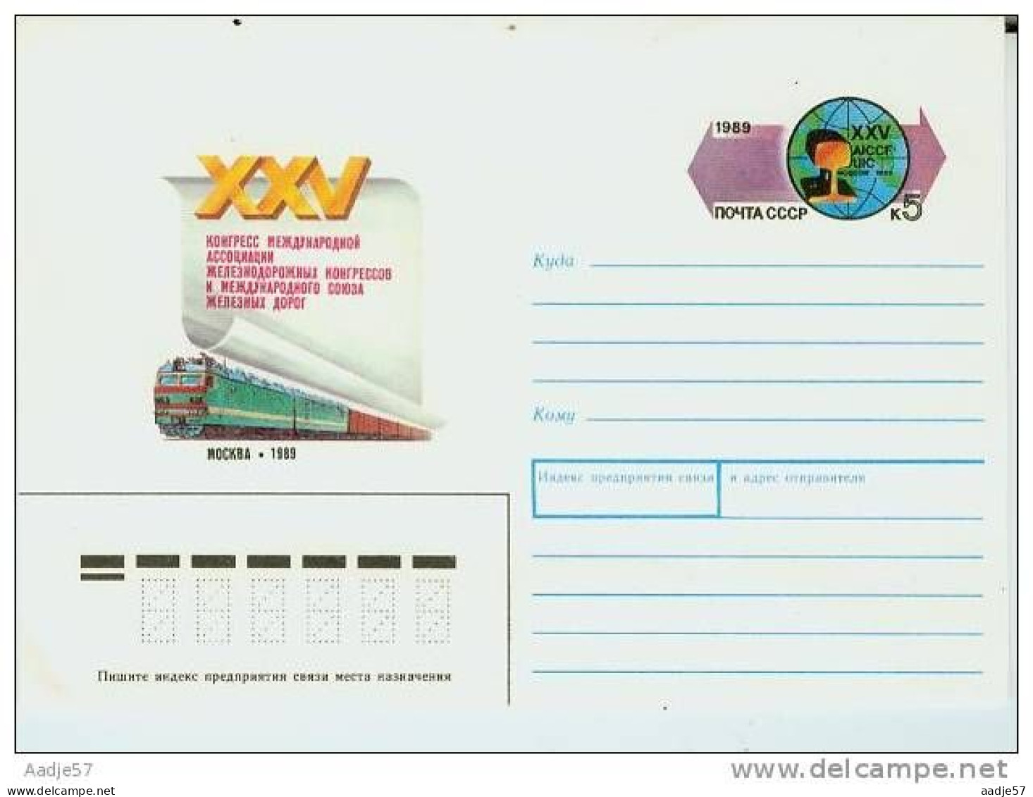 Sovjet Union 1989 Train USSR - Trenes