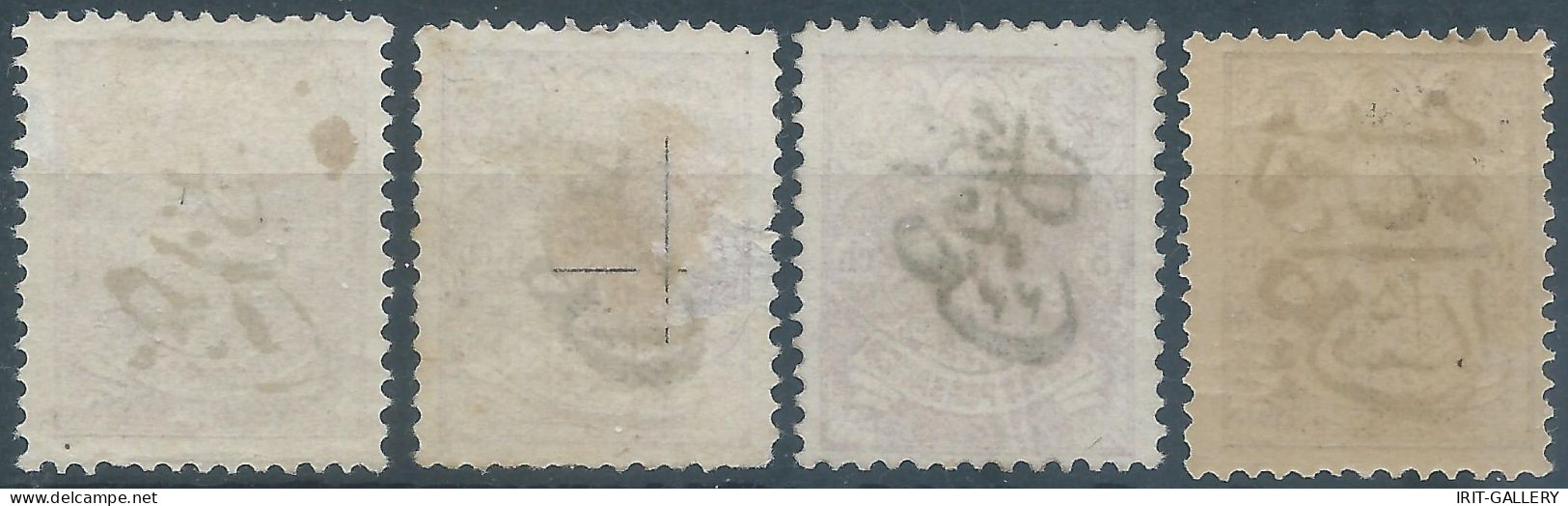 PERSIA PERSE IRAN,Qajar REVENUE-Ministry Of Finance-different Hand Stamp Islamic Lunar 1322/23/24 On 5ch And And 10ch - Iran