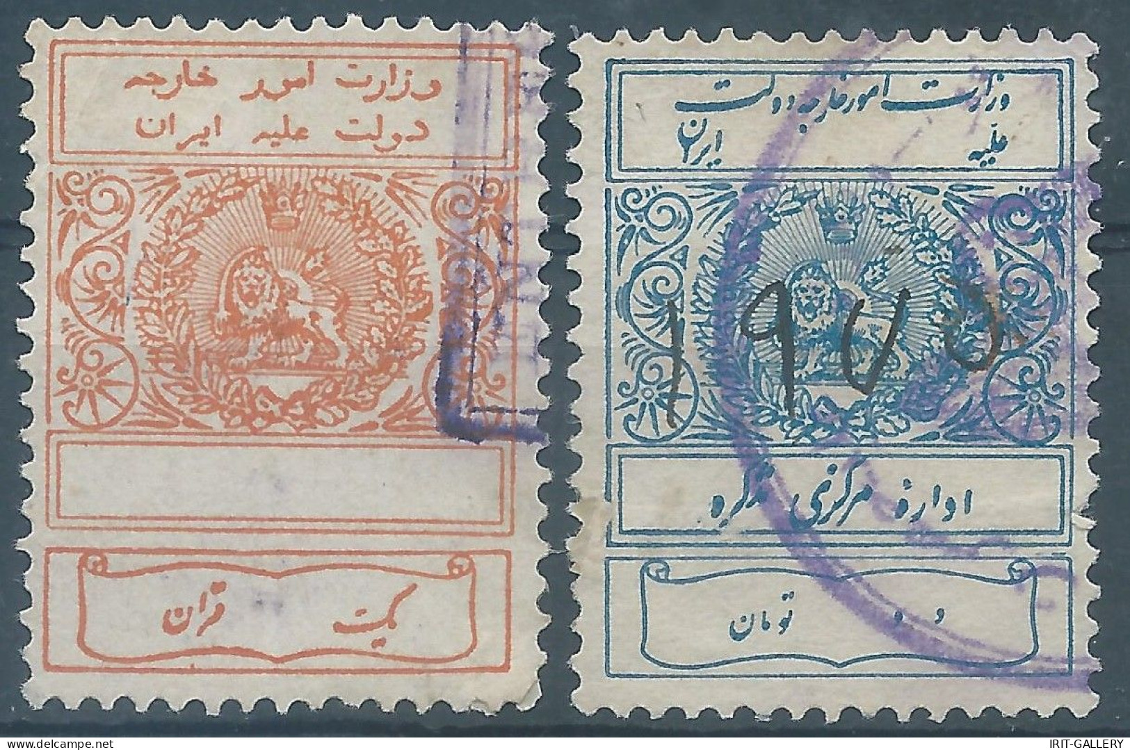 PERSIA PERSE IRAN,QAJAR REVENUE STAMPS Ministry Of Foreign Affaires,1KR And 2Tuman,Obliterated - Iran