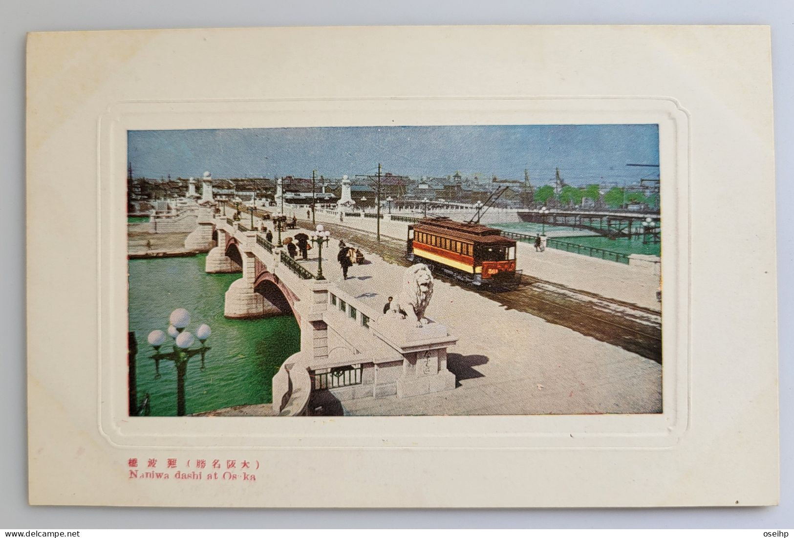 CPA Carte Postale Gauffrée Japon Japan Naniwa Dashi At Osaka Tramway POnt - Osaka