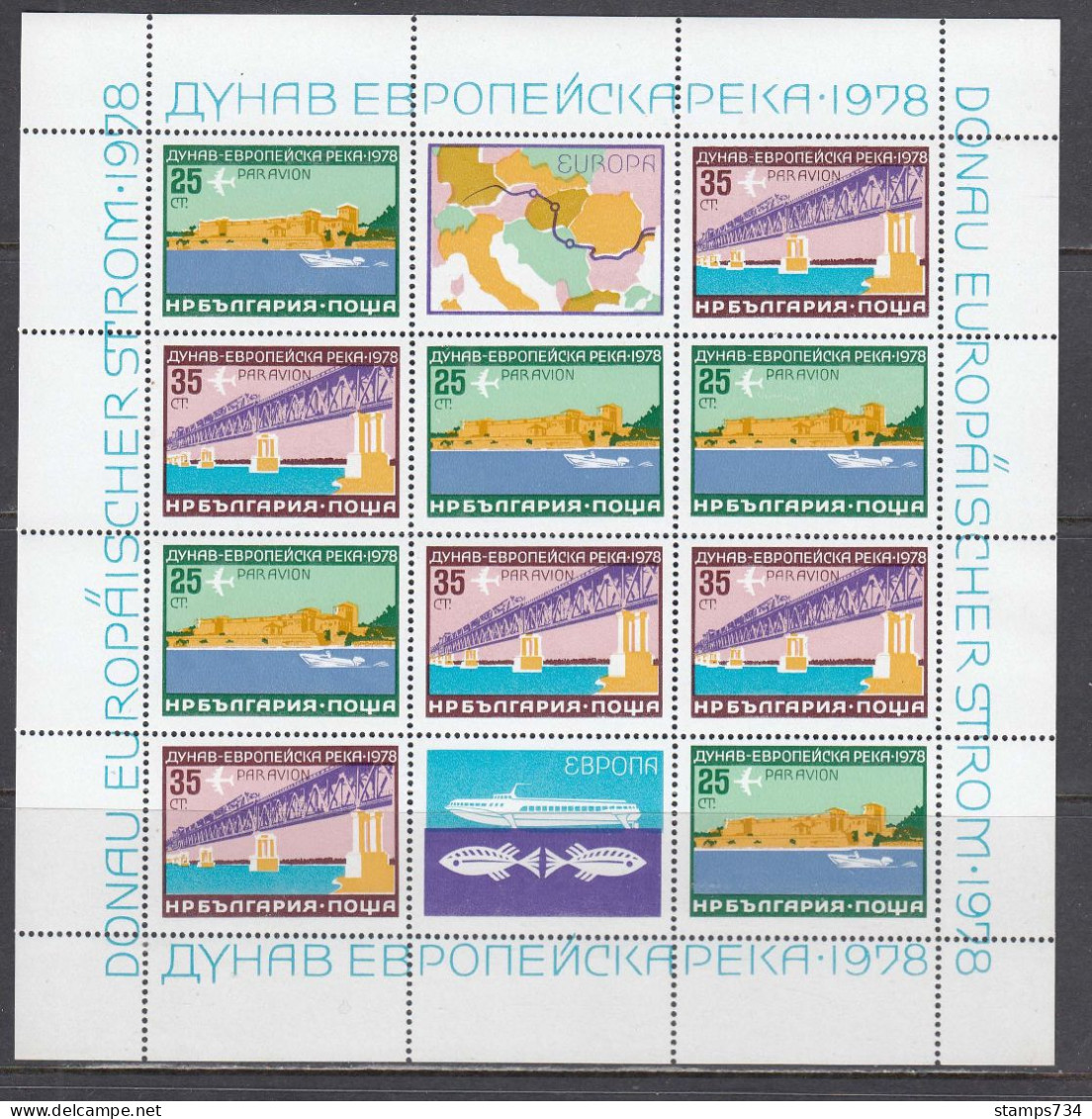 Bulgaria 1978 - Danube Navigation, Mi-Nr. 2652/53 In Sheet,  MNH** - Ungebraucht