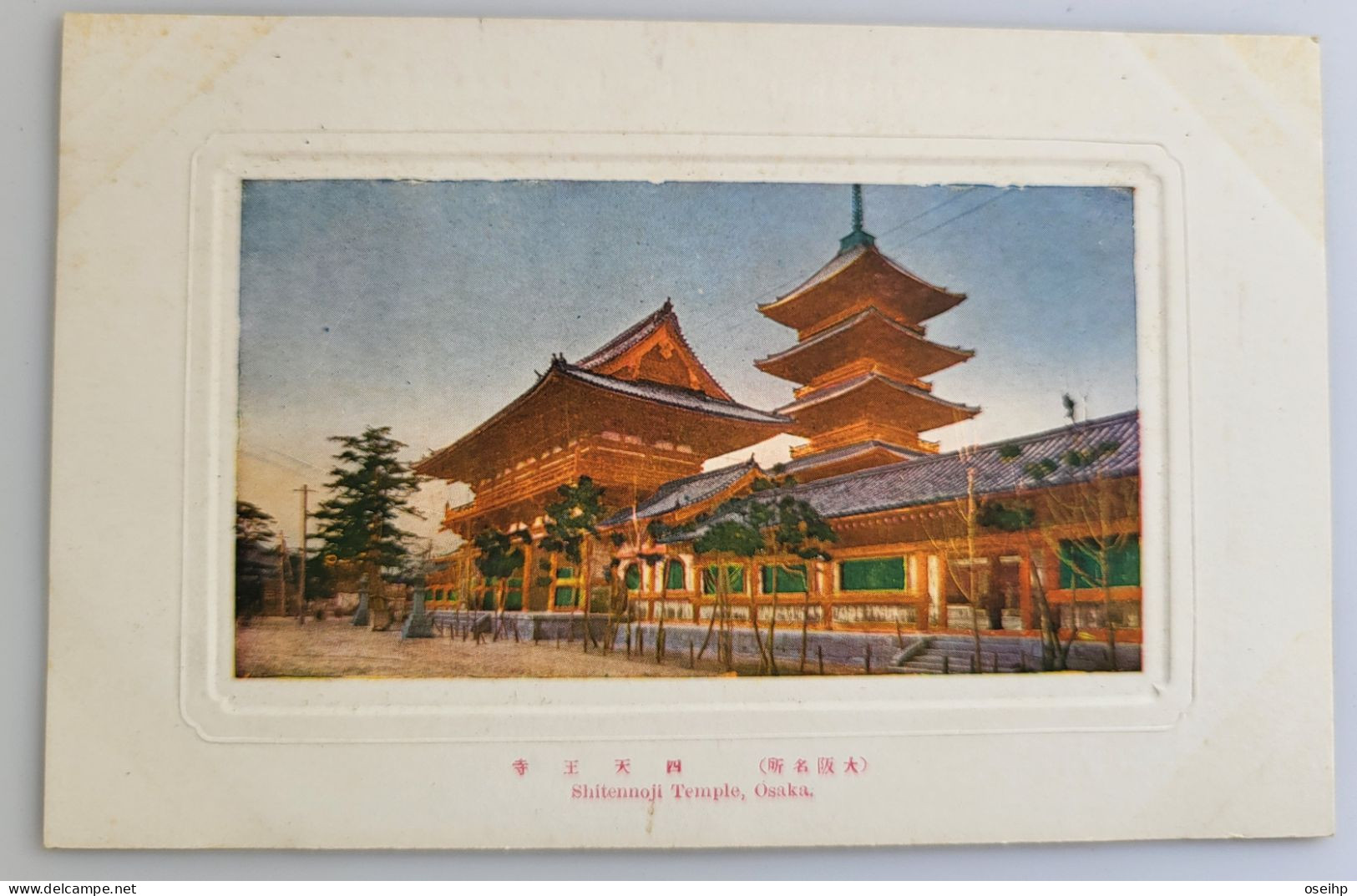 CPA Carte Postale Gauffrée Japon Japan Shitennoji Temple  Osaka - Osaka