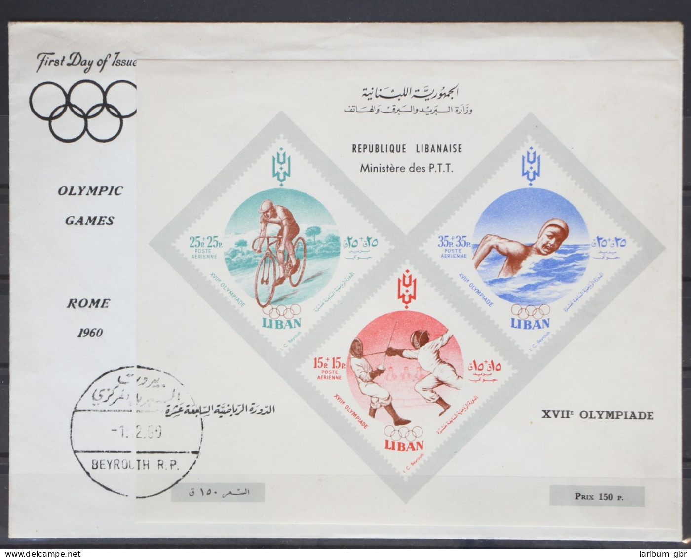 Libanon Block 24 Gestempelt Als FDC, Olympia 1960 Rom #GD433 - Lebanon