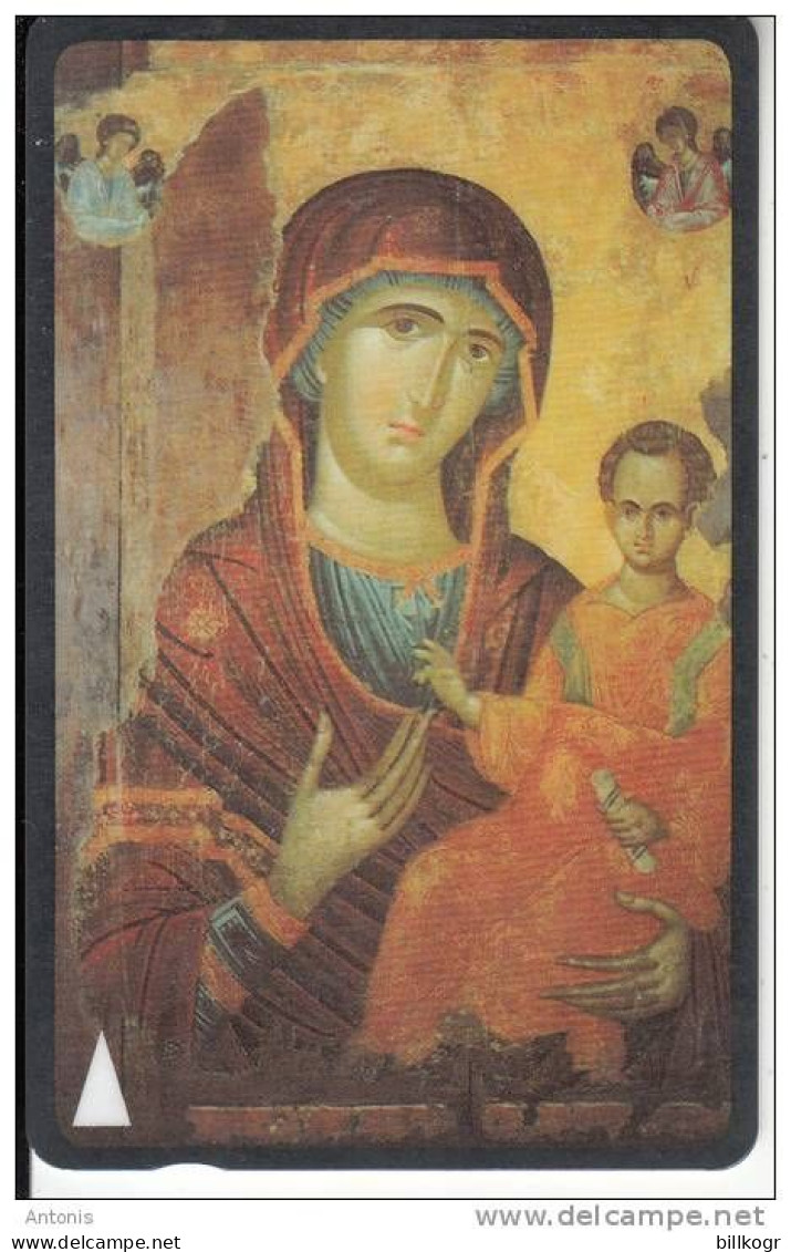 BULGARIA(GPT) - The Virgin And Child, CN : 33BULE, Tirage 16000, 04/96, Used - Bulgarien