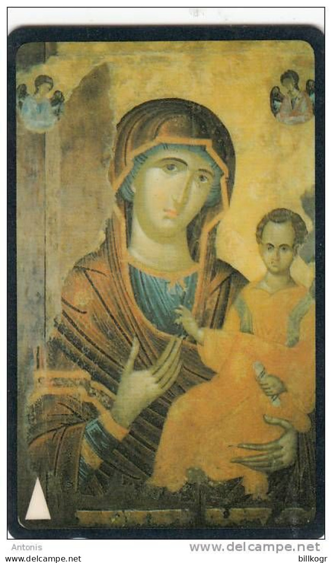 BULGARIA(GPT) - The Virgin And Child, CN : 25BULG, Tirage 50000, 03/95, Used - Bulgarien