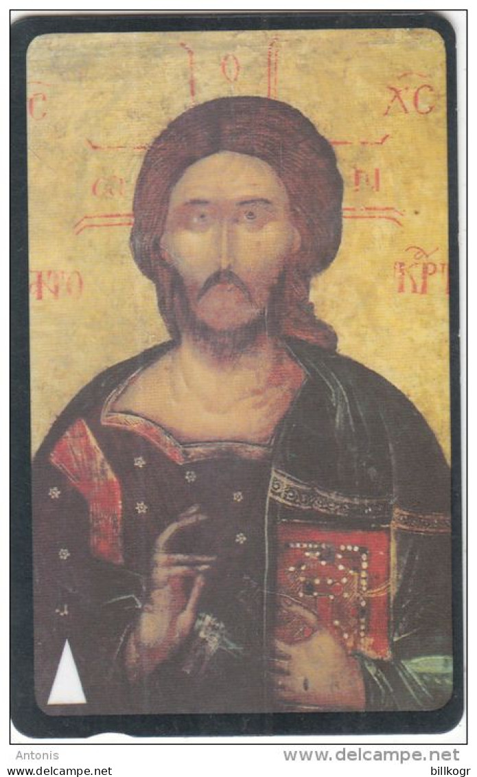 BULGARIA(GPT) - Jesus Christ, CN : 23BULD, Tirage 25000, 09/94, Used - Bulgarije