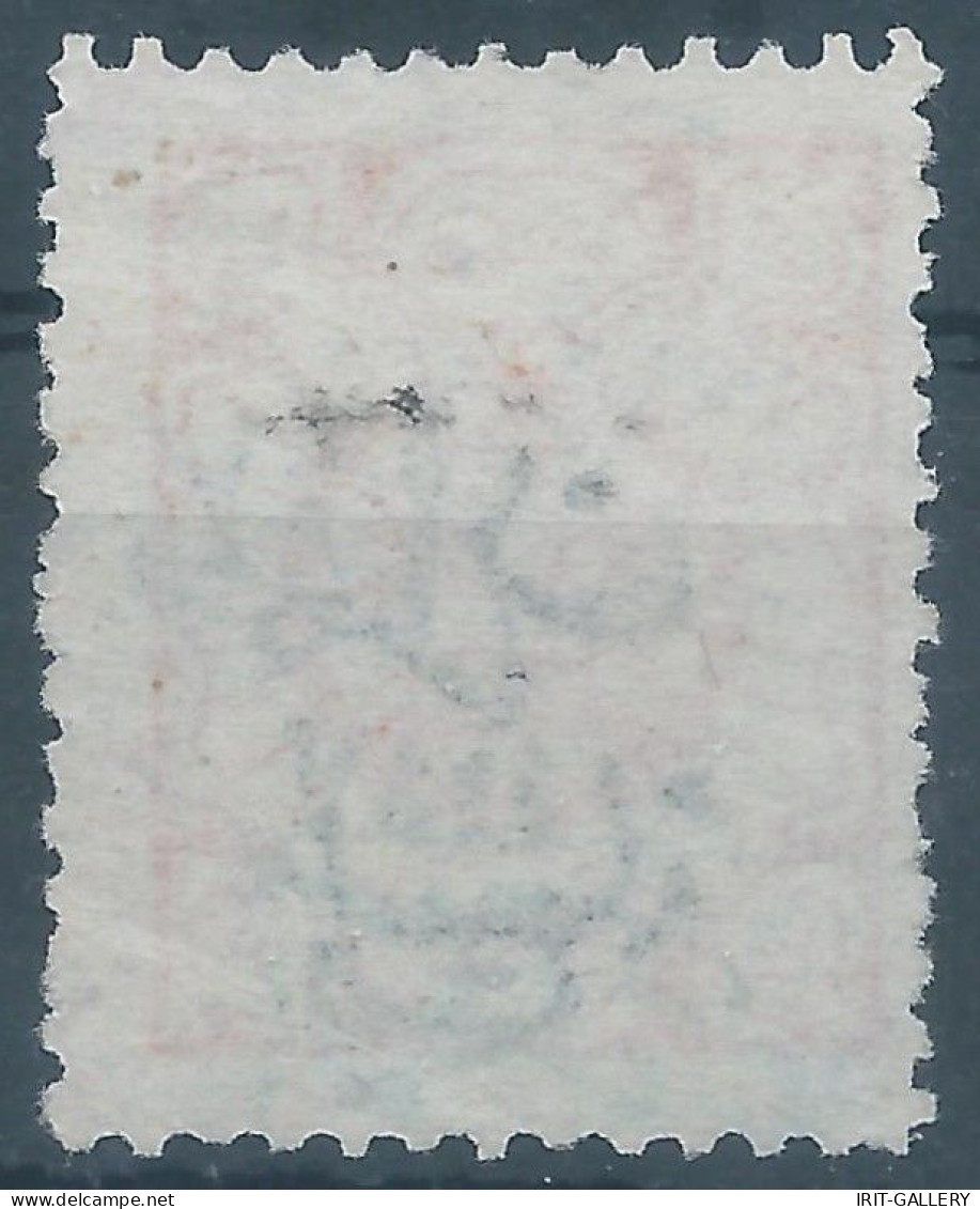 PERSIA PERSE IRAN,Qajar Revenue,Office Of Land Registrar And Documents,Hand Stamped Tehran 1307Lunar(Sapte Asnad)on 2Kr, - Iran