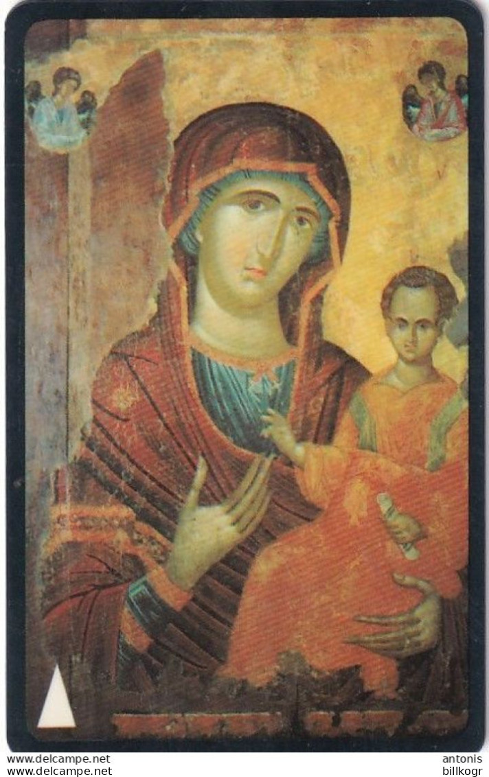 BULGARIA(GPT) - The Virgin And Child, CN : 23BULC, Tirage 25000, 09/94, Used - Bulgaria
