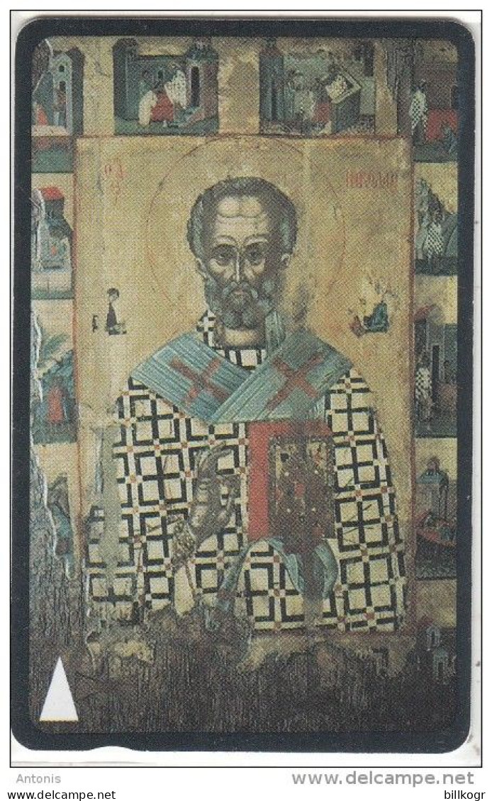 BULGARIA(GPT) - St. Nicholas, CN : 22BULG, Tirage 20000, 08/94, Used - Bulgarien