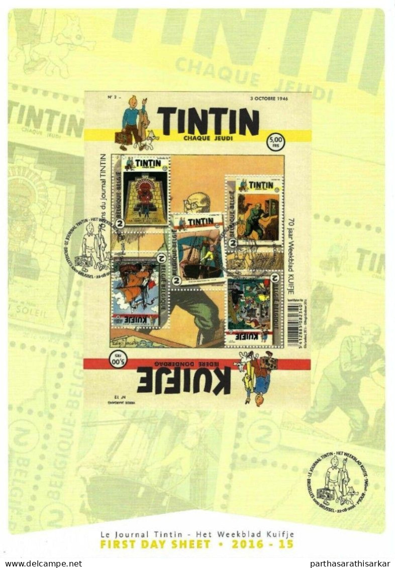 BELGIUM 2016 ADVENTURES OF TINTIN LIMITED ADDITION FIRST DAY SHEET CANCELED RARE KNOWN ONLY 500 PCS - Briefe U. Dokumente