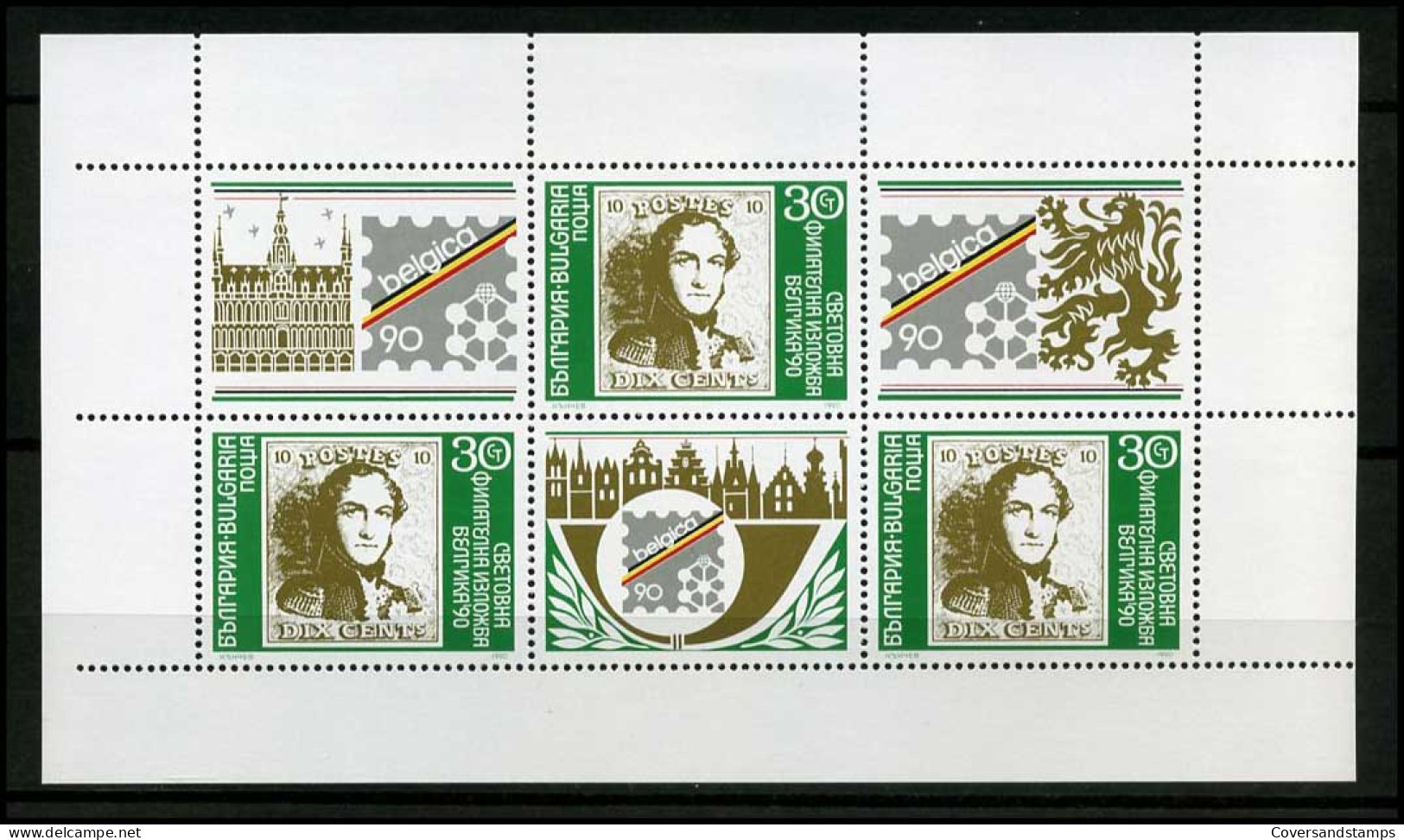 Bulgarije - Belgica 90 - Velletje / Feuillet            MNH                                      - Unused Stamps