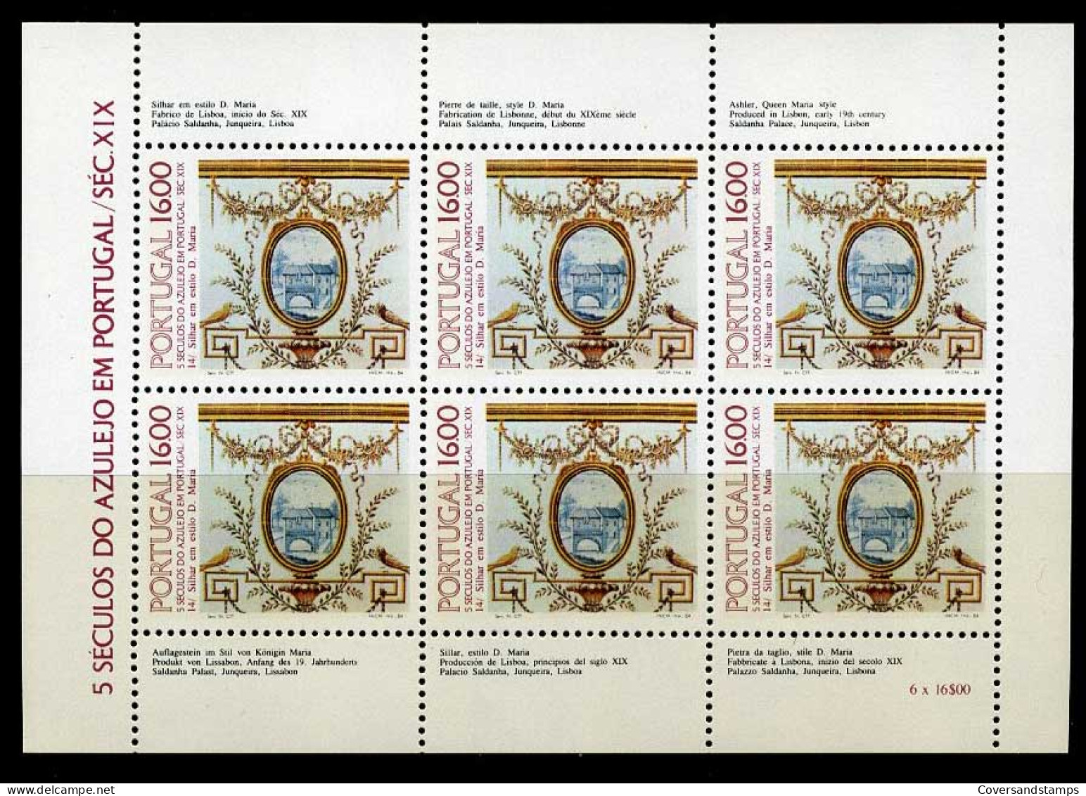 Portugal - 1618a - MNH  - Blocks & Sheetlets