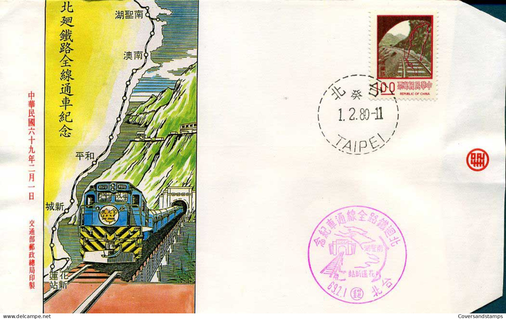 Republic Of China - FDC - Trains - Trenes