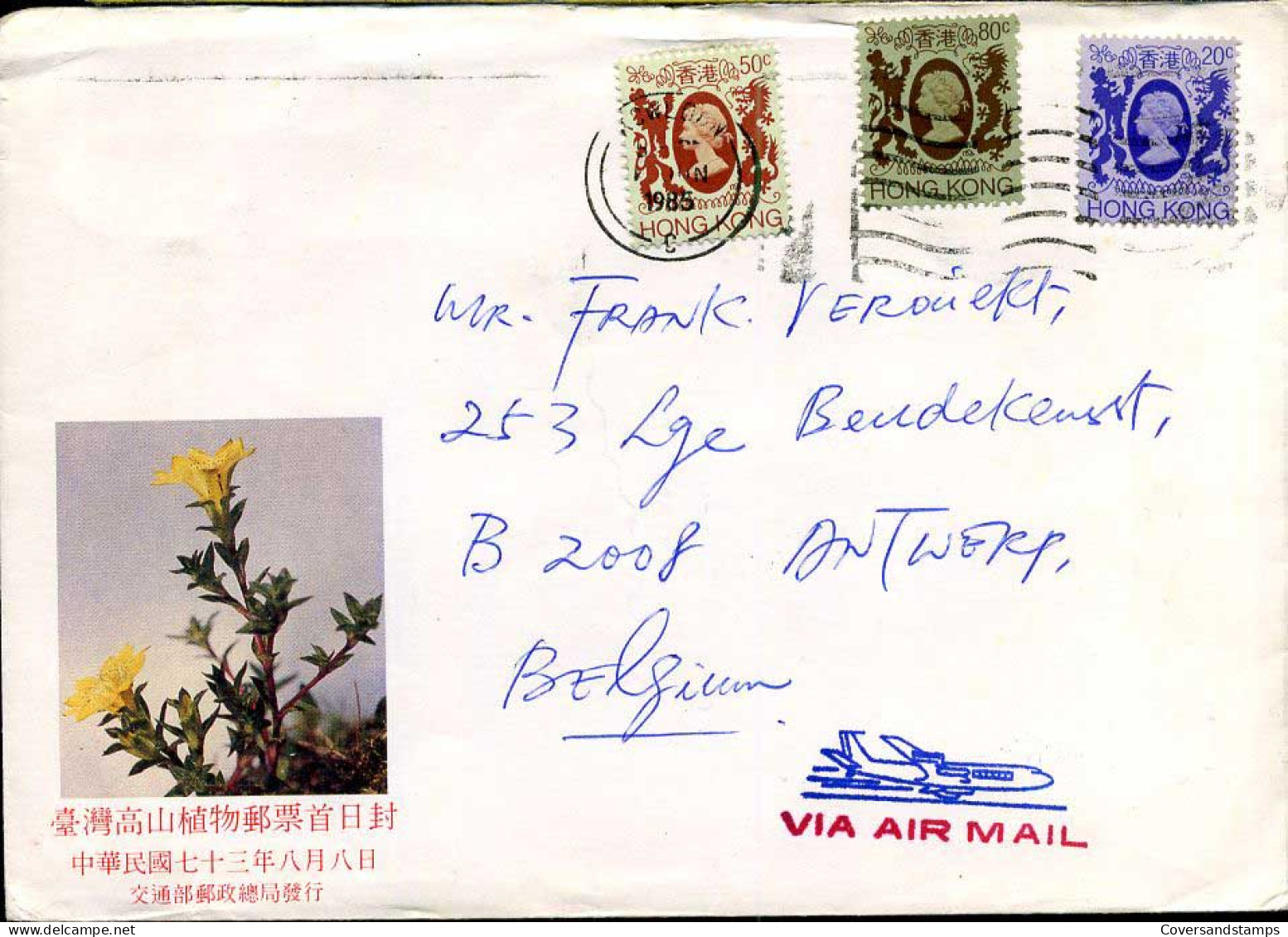 Hong Kong - Cover To Antwerp, Belgium - Lettres & Documents