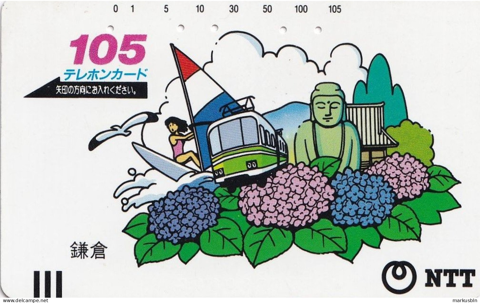 Japan Tamura 105u Old 1986 250 - 054 Drawing Budda Train Sailing Flowers / Bars On Front - Japon