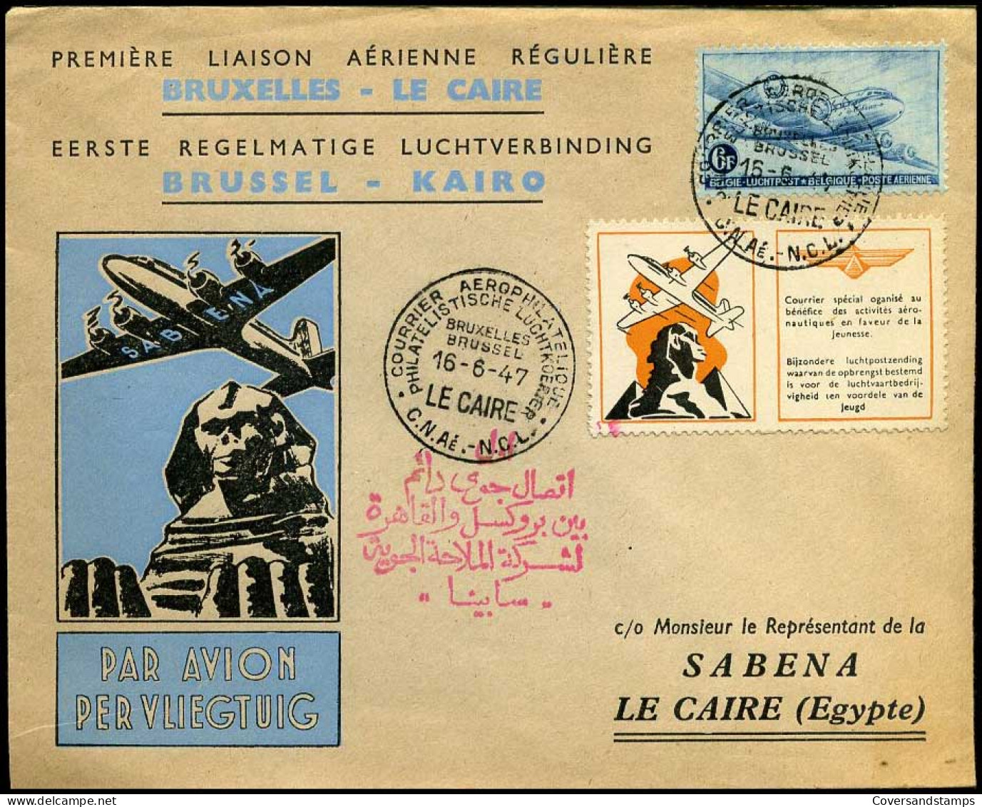 België - Eerste Regelmatige Luchtverbinding Brussel-Kaïro, 16/06/1947 - Other & Unclassified
