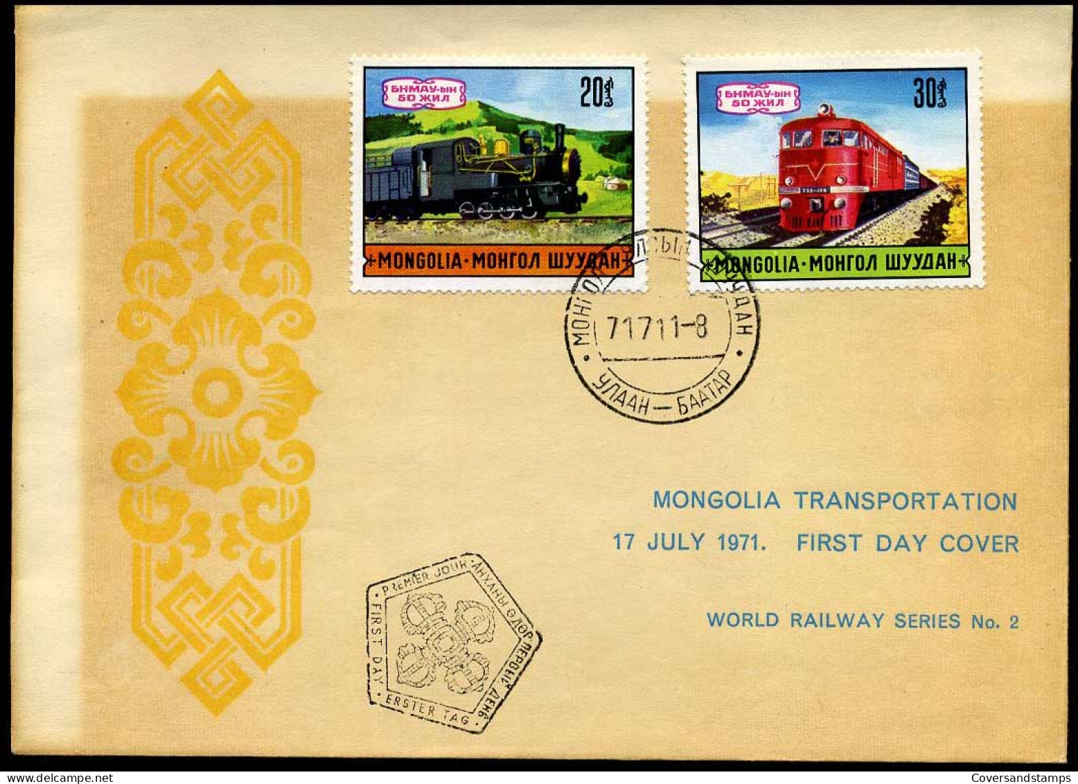 Mongolia - FDC - Train - Trenes