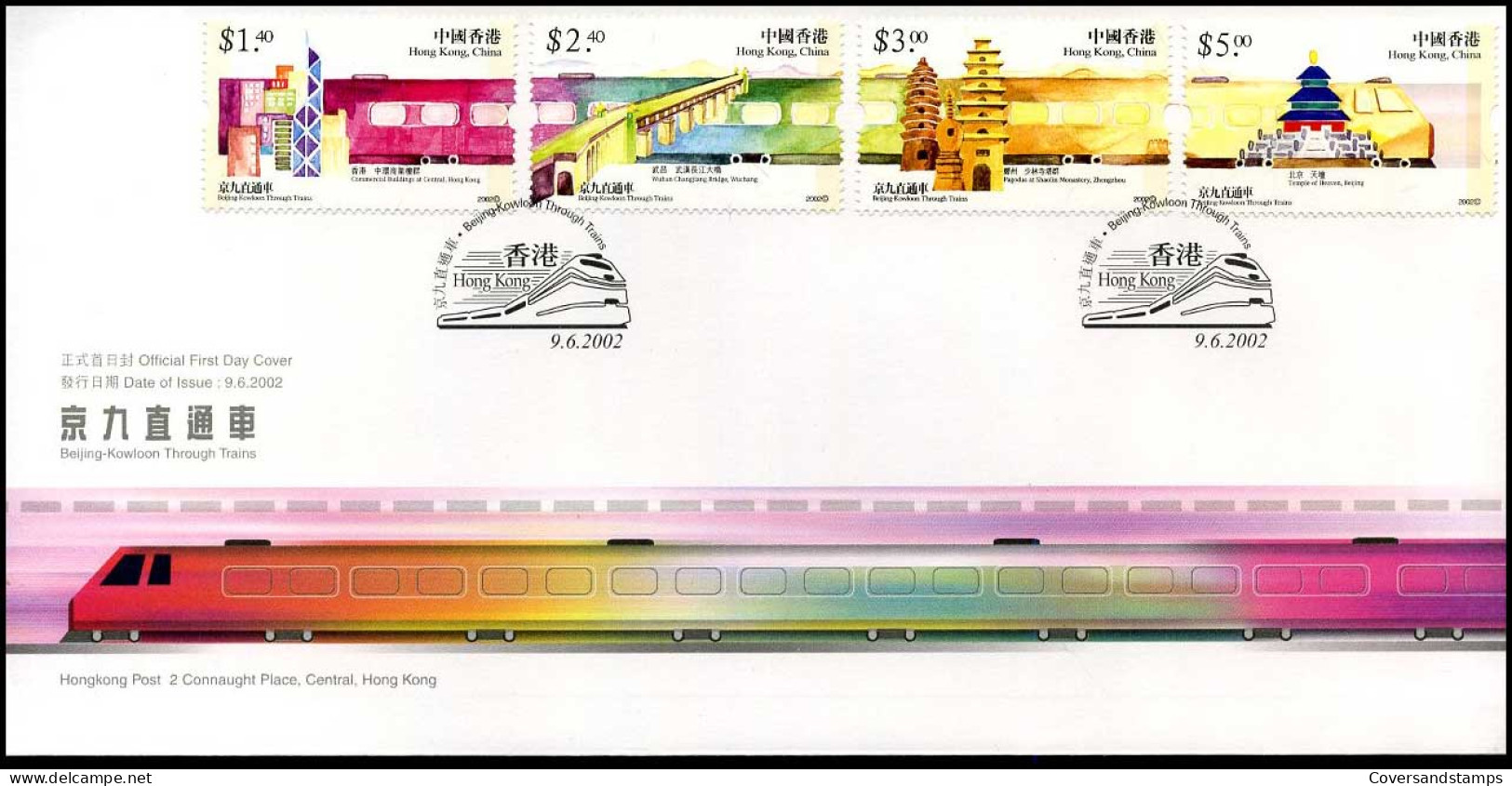 Hong-Kong - FDC - Beijing-Kowloon Through Trains - Trenes