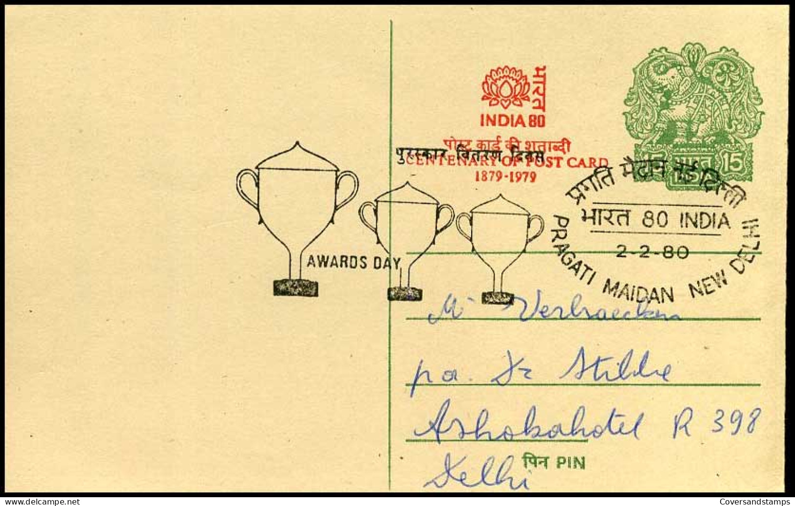 India - Postcard - Postcards